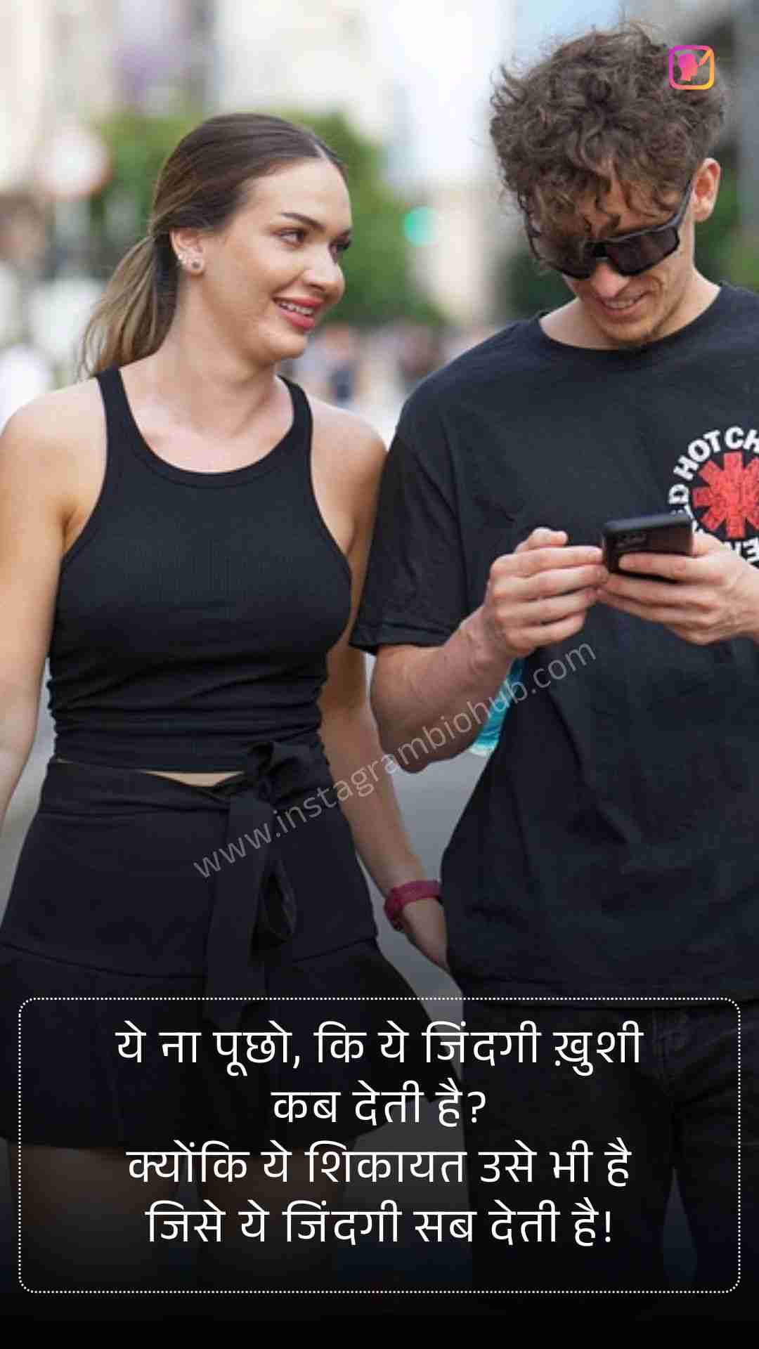 2 Line Shayari In Hindi On Life​_1