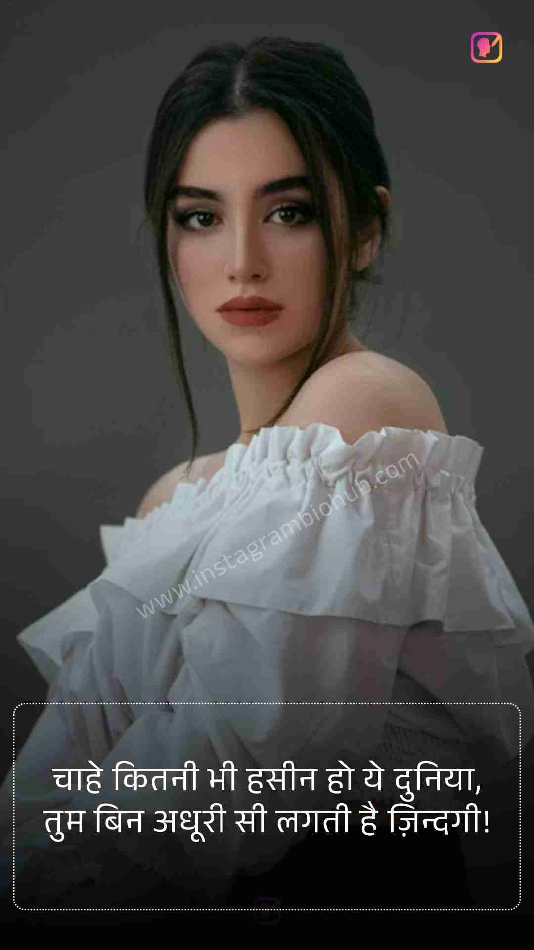 2 Line Shayari Life_1