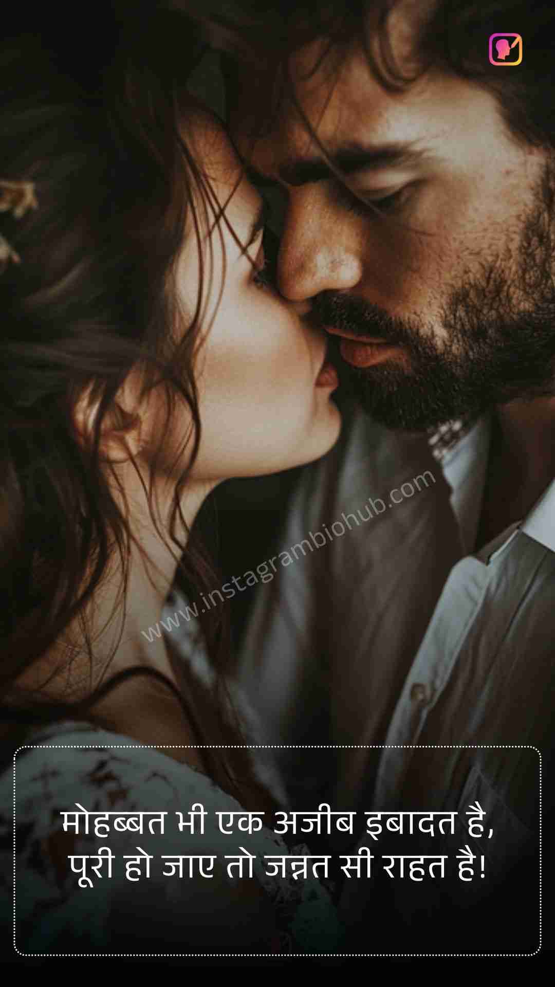 2 Line Urdu Shayari In Hindi​_1