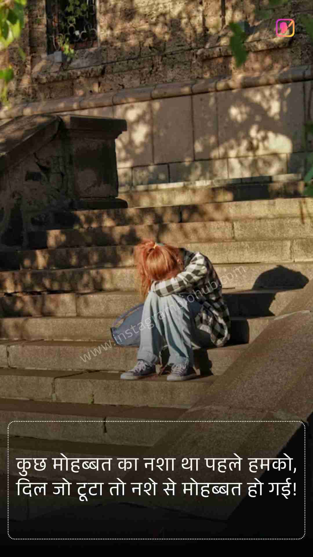 Broken Heart Sad Shayari In Hindi​_1