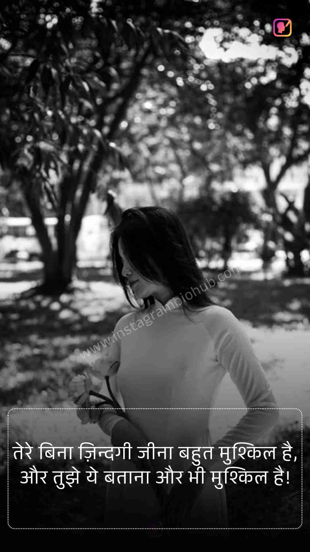 Broken Heart Sad Shayari In Hindi​_2