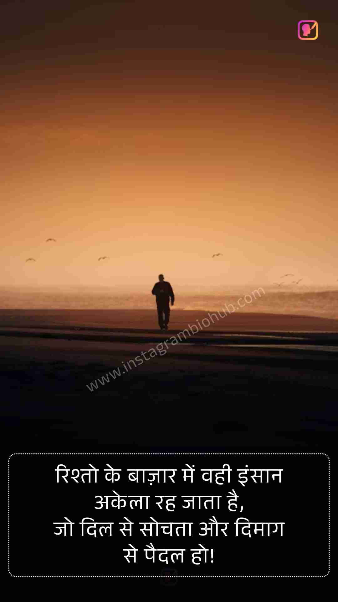 Broken Heart Shayari In Urdu​_2