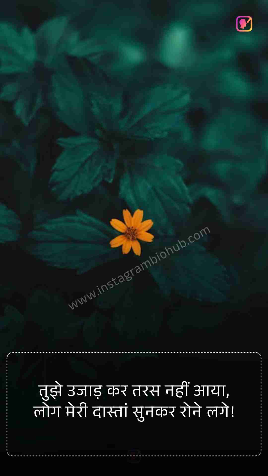 Heart Broken Shayari For Boyfriend​_1