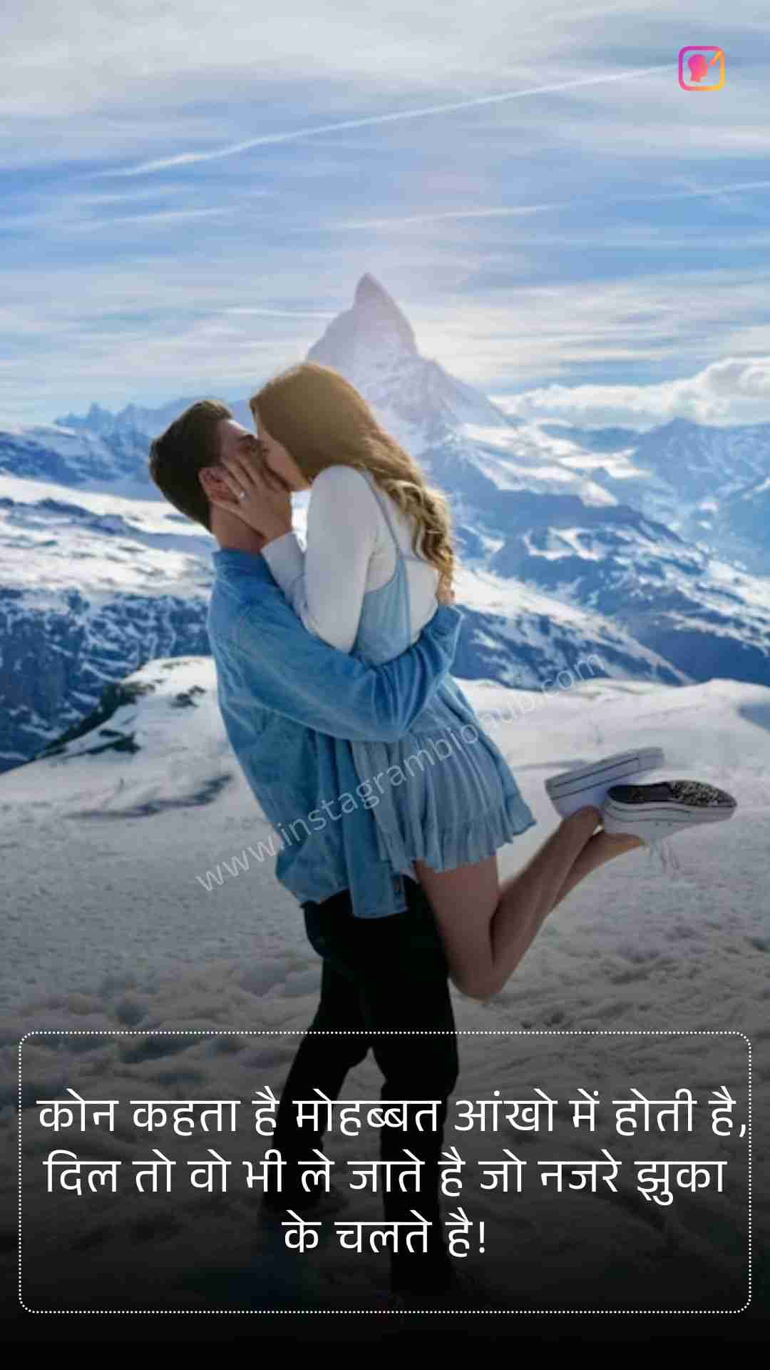 Romantic 2 Line Love Shayari In Hindi​_2