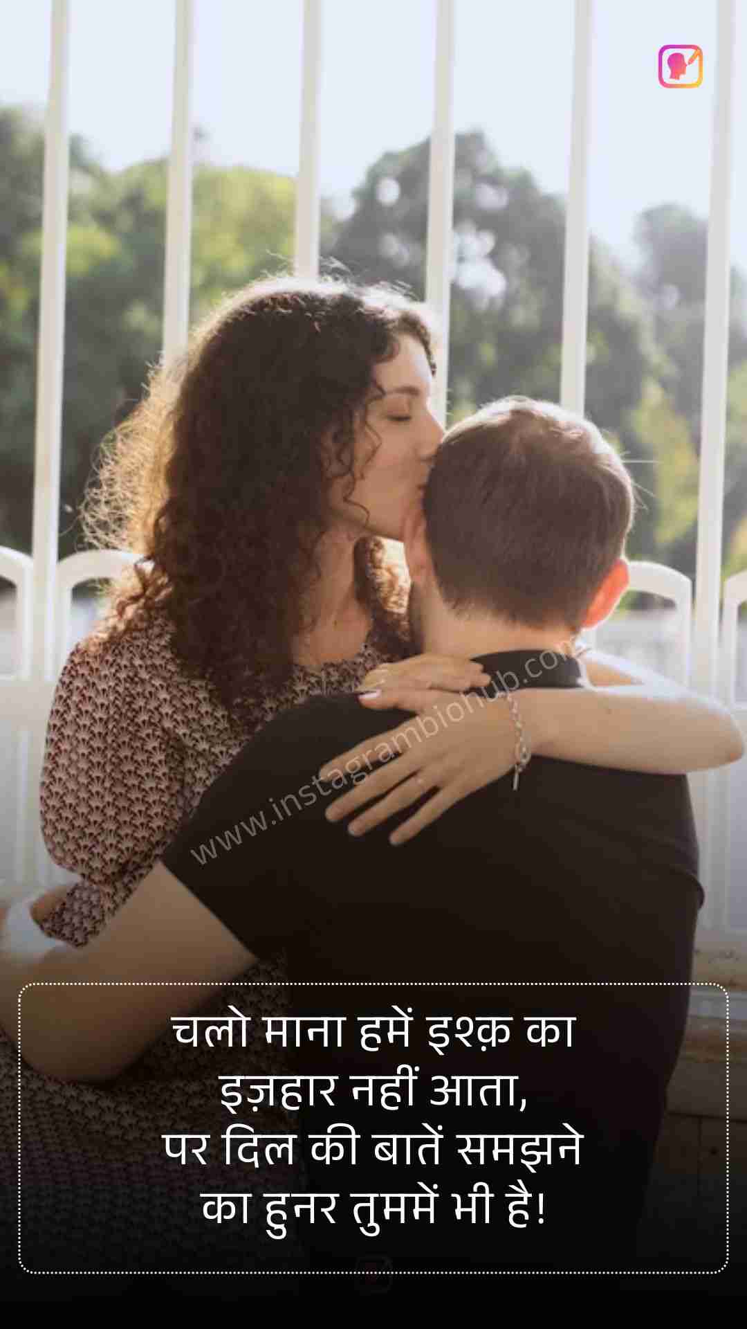 Romantic Shayari In Hindi​_1
