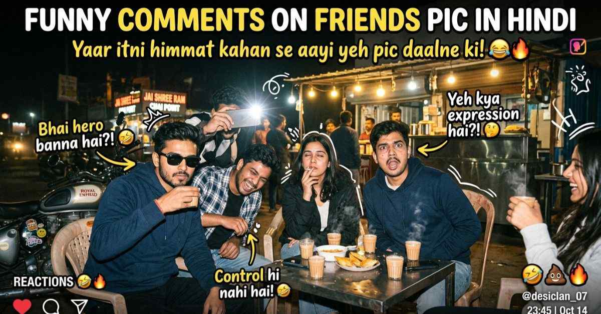 Funny Comments On Friends Pic In Hindi​