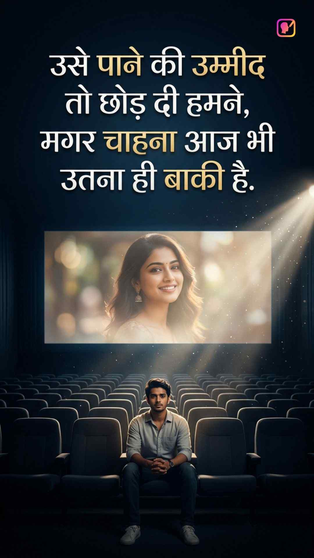 Ishq Mohabbat Shayari​_1