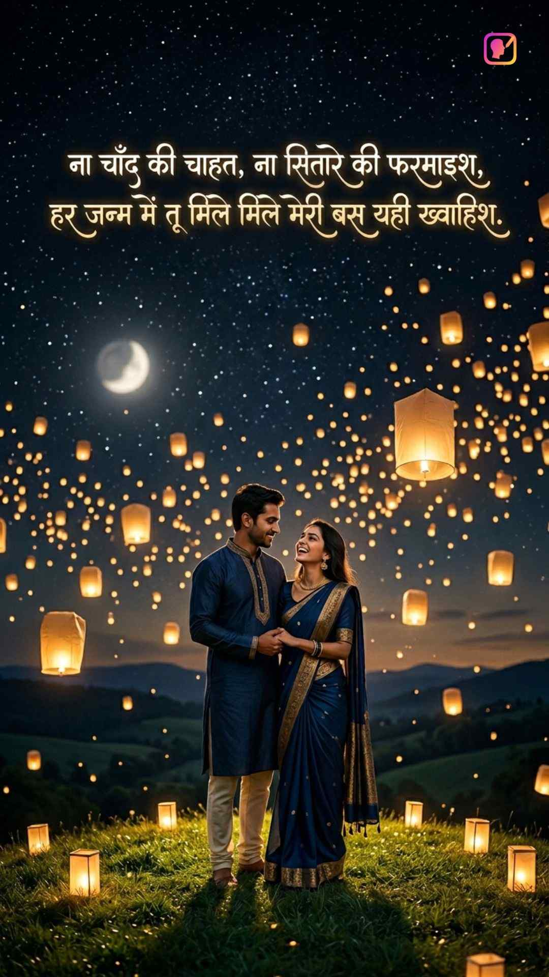 Mohabbat Ki Shayari​_1