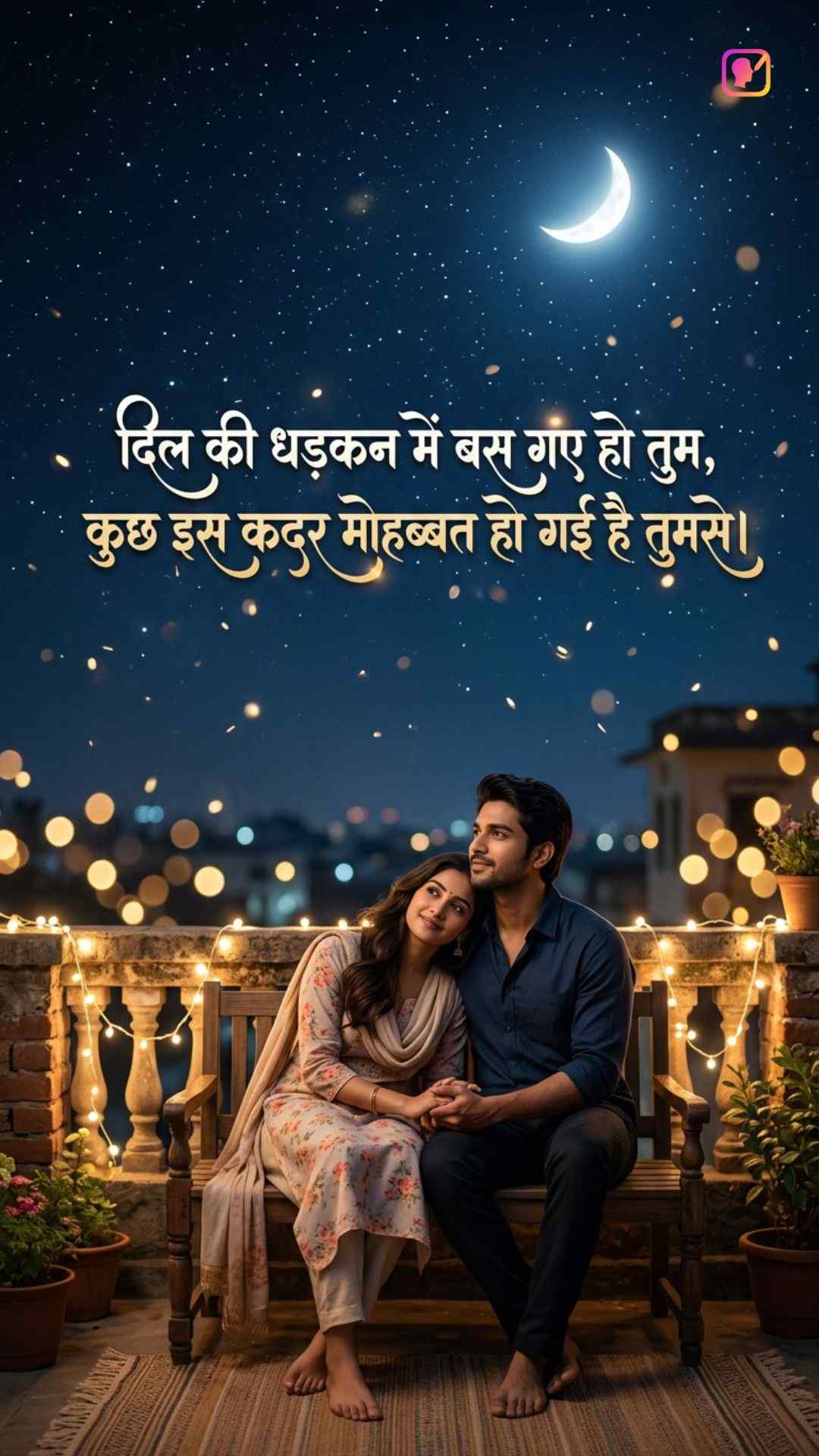 Mohabbat Shayari