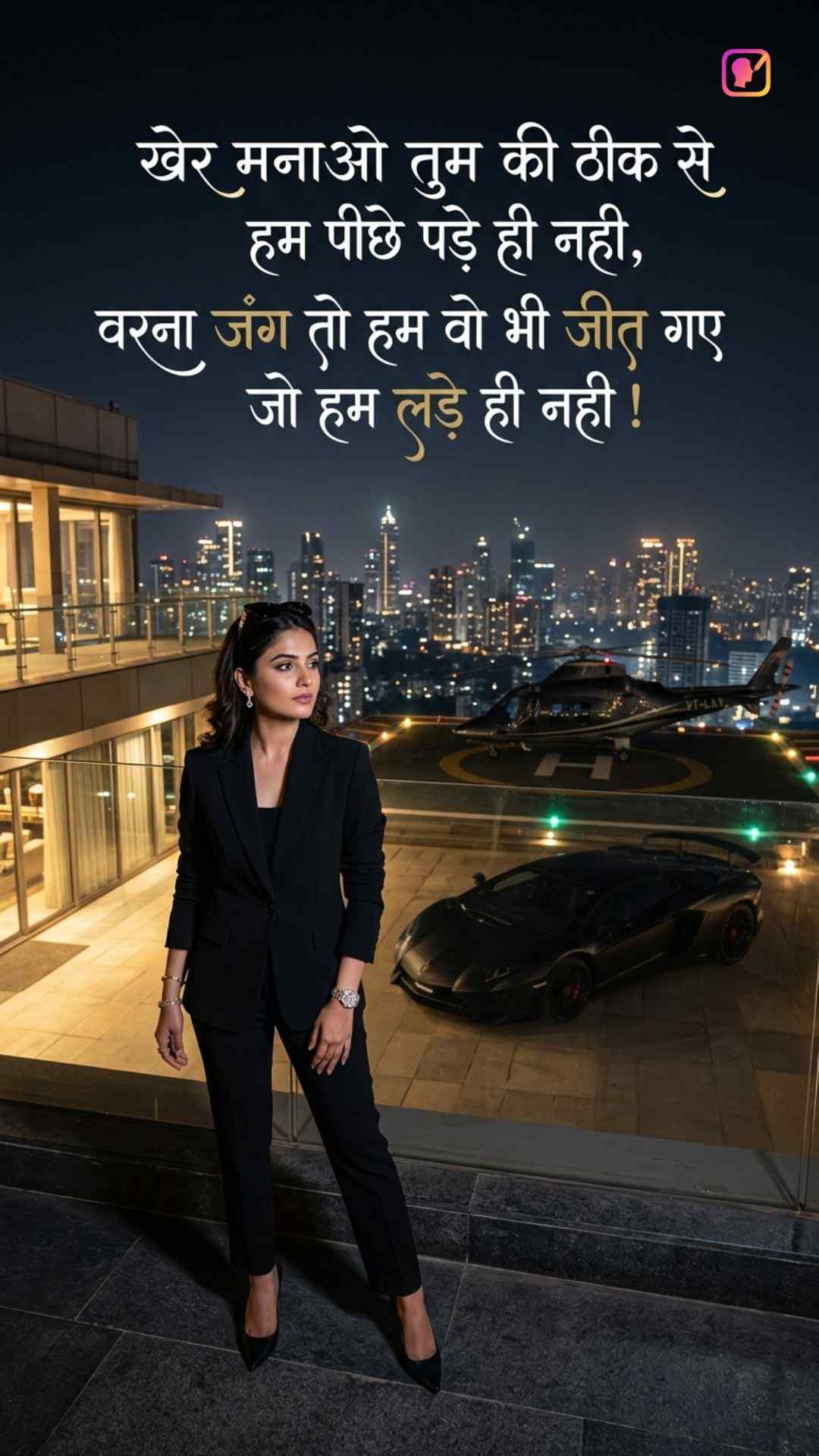 Royal Attitude Status In Hindi For Girl​