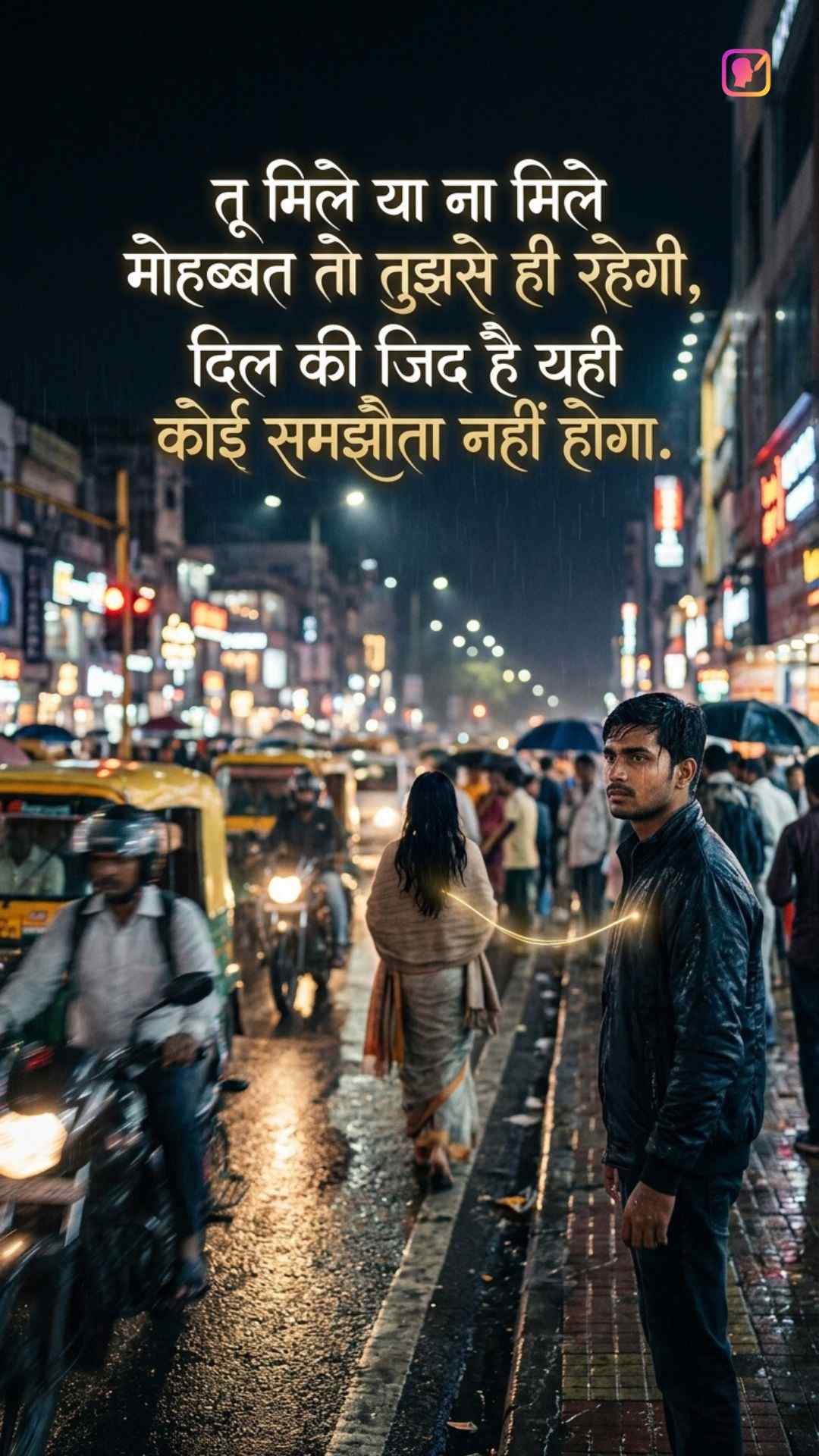 Shayari Mohabbat​_1