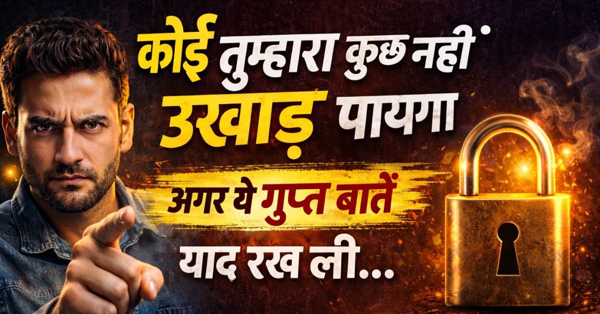 7 secrets that can change your life